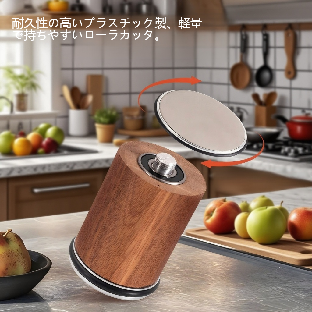 プラスチックローラカッタ