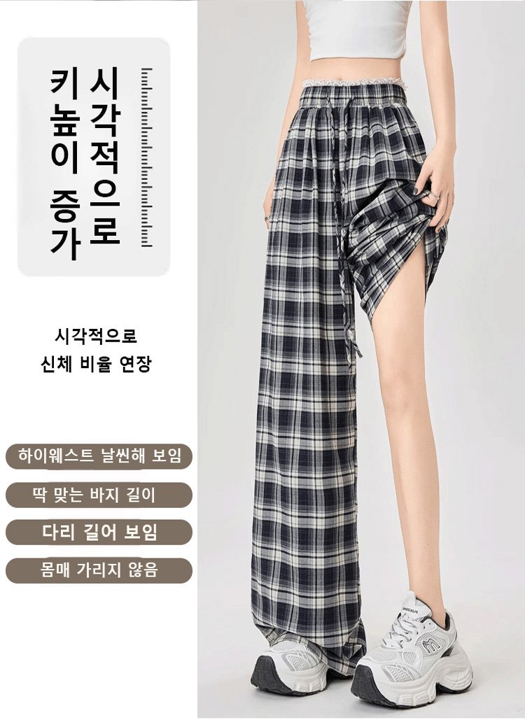 빈티지 레이스 트리밍 체크무늬 와이드 팬츠