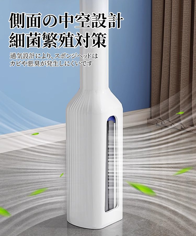 隠し式スポンジ吸水モップ