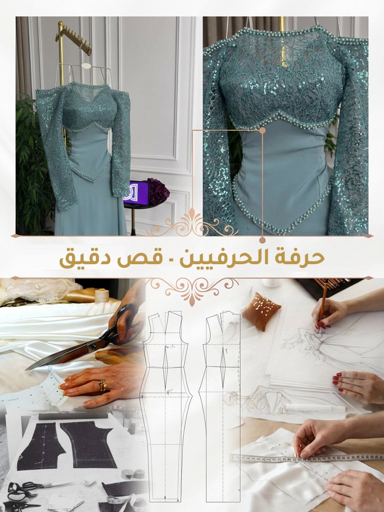 فستان طويل ضيق على الخصر لإطلالة أنحف (دون الحاجة إلى ارتداء مشد)