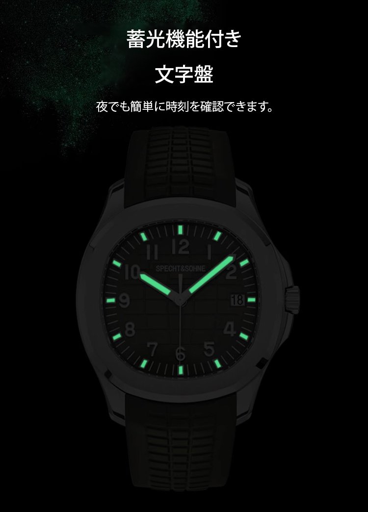 高級感あふれるメンズ腕時計の文字盤デザイン