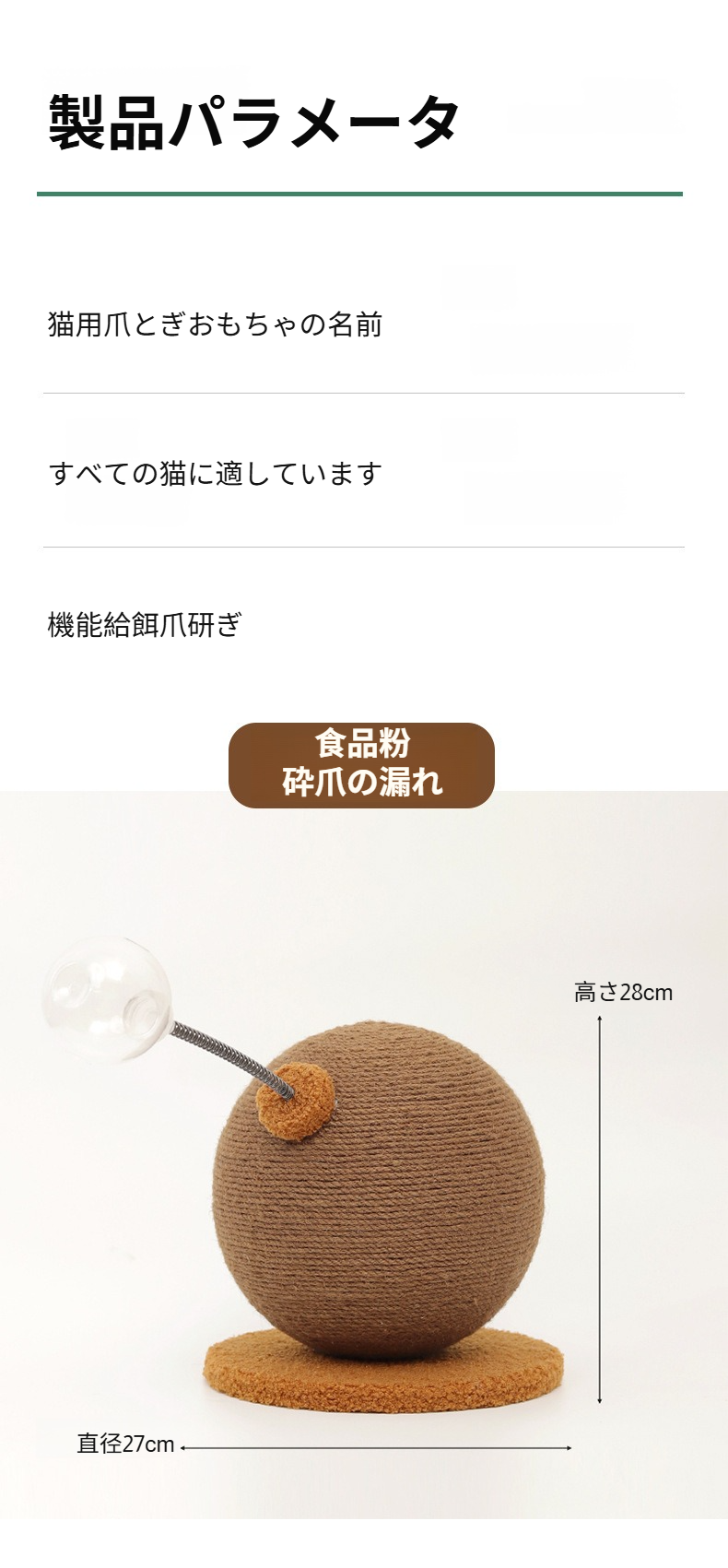 猫用クライミングフレーム全体画像