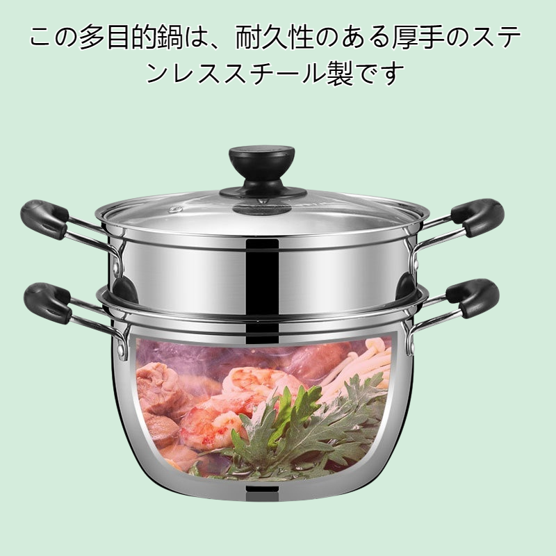 おすすめ商品：厚手のステンレス製スープ鍋、小型蒸し器、スープ鍋、家庭用お粥鍋、ノンスティックミルク鍋、ガス電磁調理器、通州