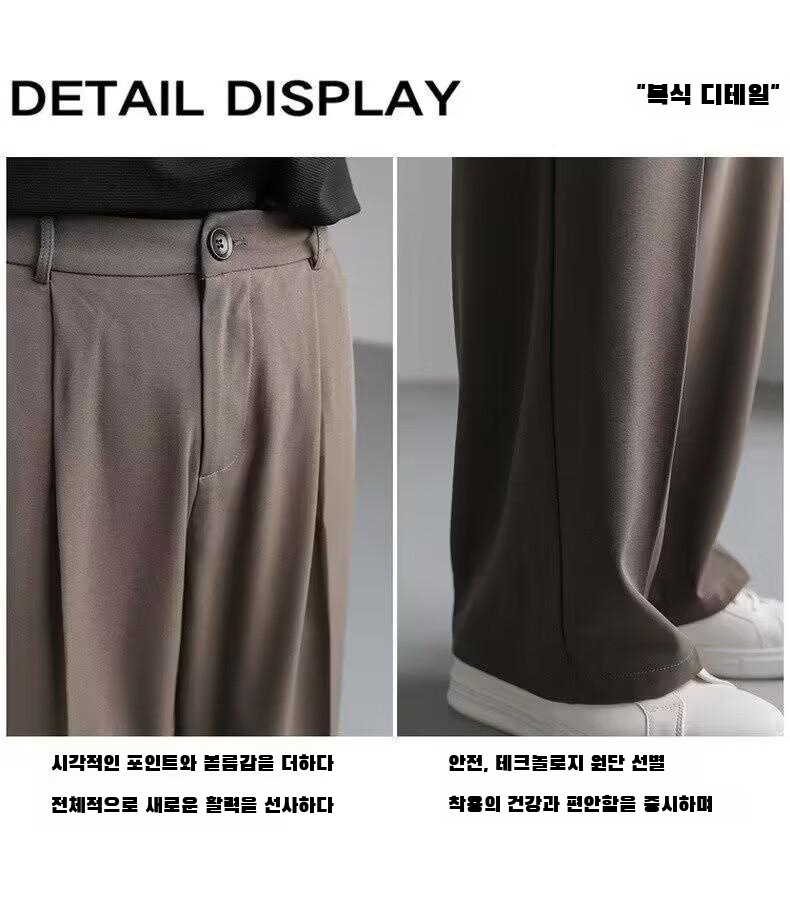 봄 패션에 어울리는 남성 정장 바지