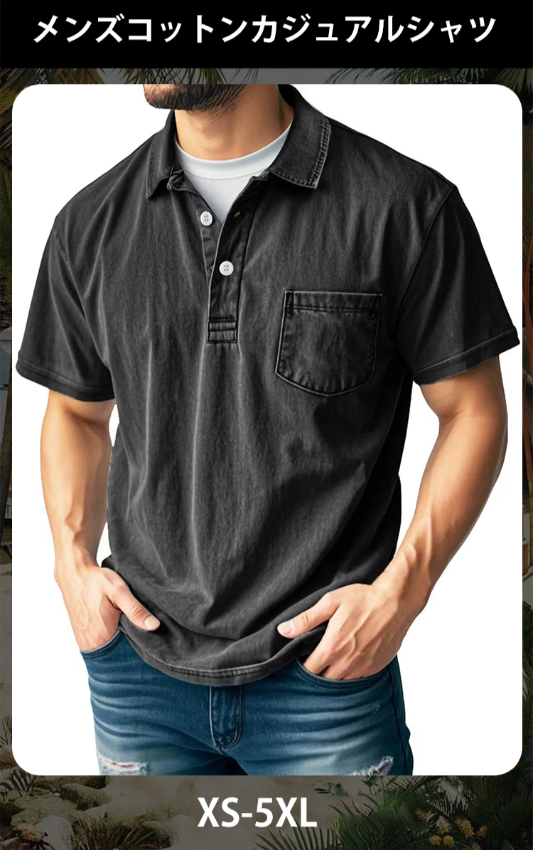 ハイテク涼感Tシャツ 着用イメージ（男性モデル）