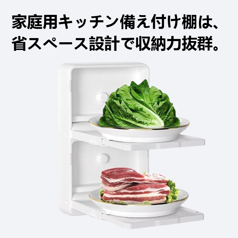 家庭用キッチン備え付け棚