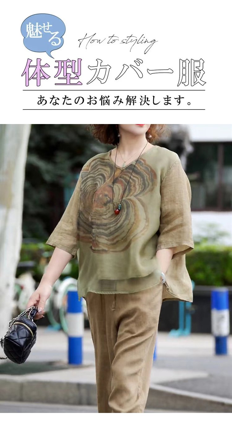 シンプルでおしゃれなレディーストップス