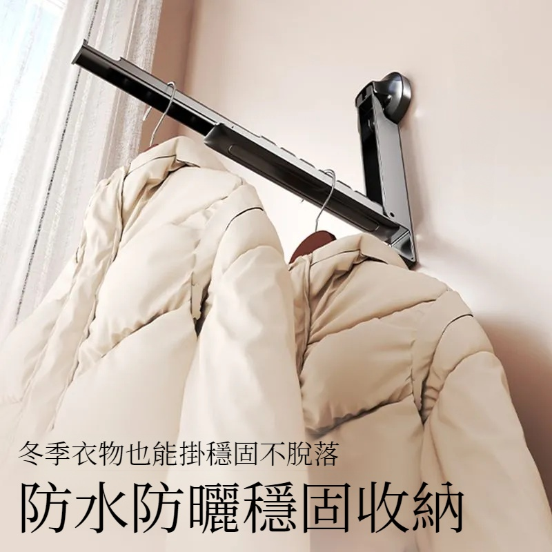 窗户挂衣架子免打孔晒衣神器家用折叠晾衣架