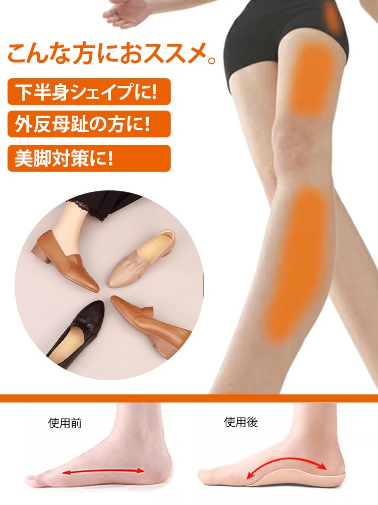 シンプル超快適パンプス