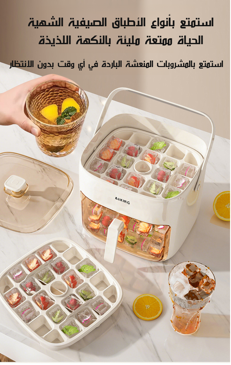 翻译件-按压冰格冰块模具制冰盒装冰块膜具食品级家用冰块盒冰格膜具冰桶-1246509_20.png