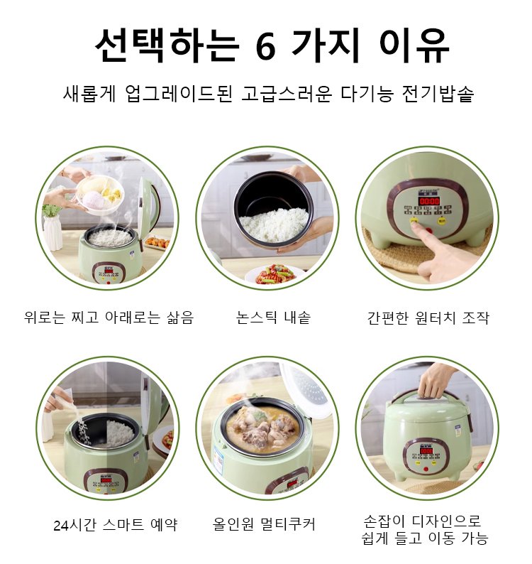 电饭煲_06.jpg