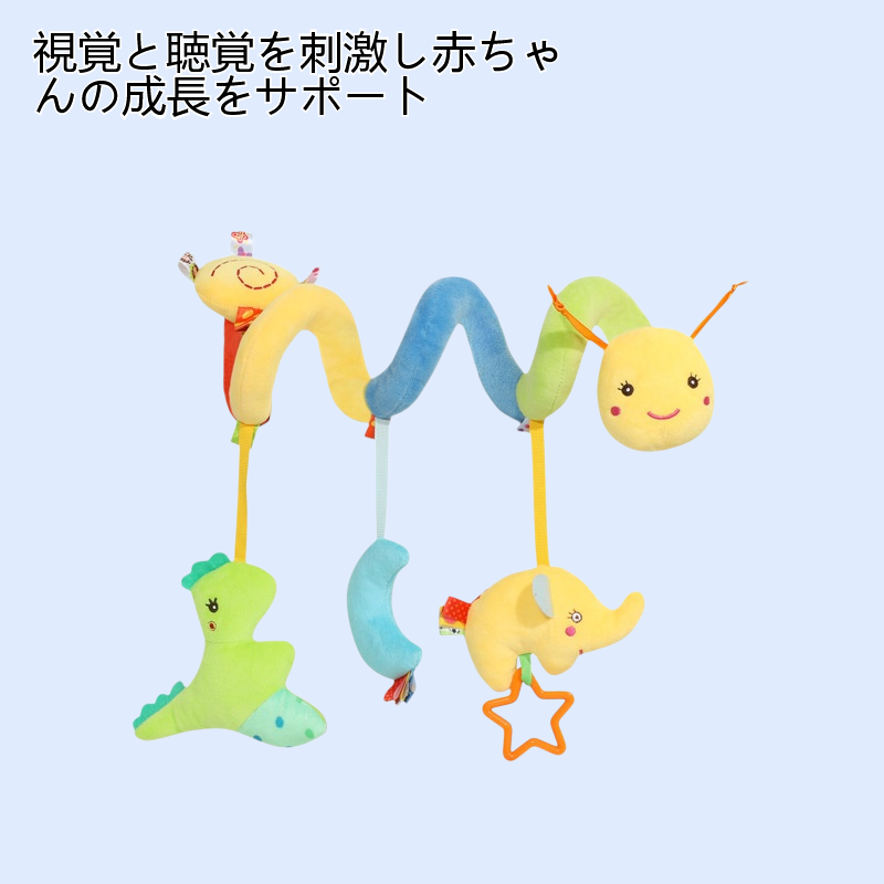 ベッドに吊るすおもちゃのぬいぐるみ漫画ベッドの周りのガラガラ