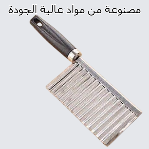 سكين موجة متعدد الوظائف لتقطيع بطاطس سن الذئب وسكين البطاطس المقلية الفاخرة