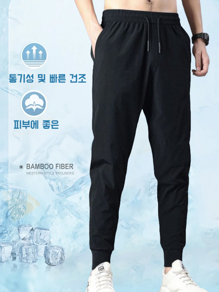 남자 빅사이즈 와이드 일자 아이스 팬츠 여름 얇은 속건 캐주얼 팬츠 조거 트레이닝 긴바지