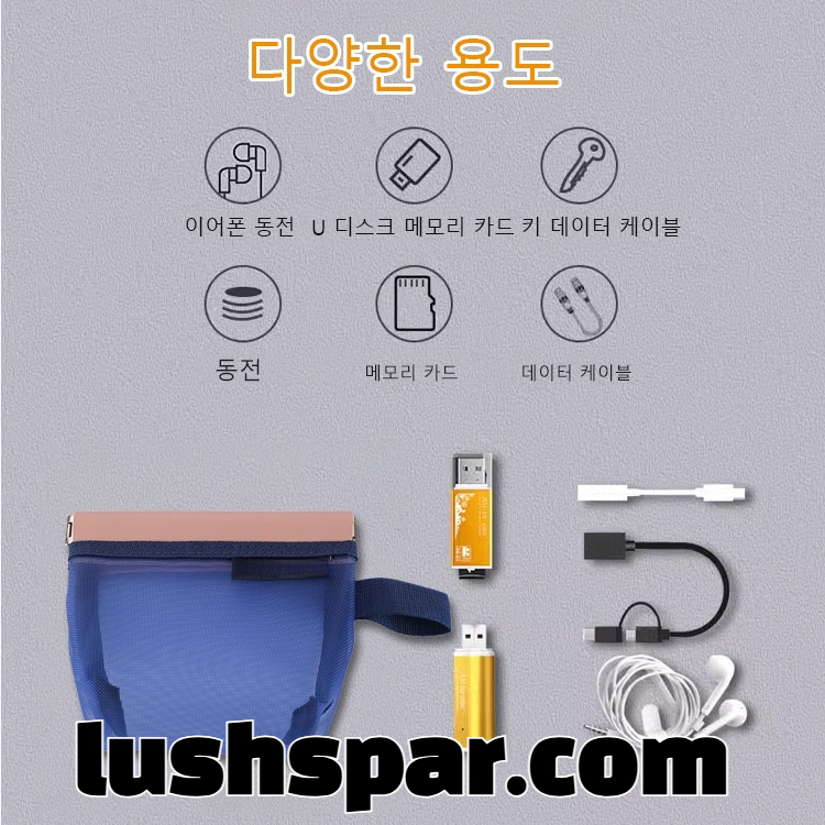 파츠 투명 망사 파우치