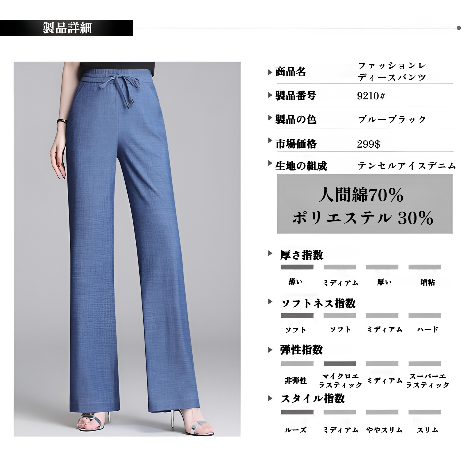 テンセルジーンズ 夏 レディース ハイウエスト ジーンズ 伸縮性 ソフト ジーンズ 伸縮性ウエスト ワイドレッグパンツ 中高年 プラスサイズ パンツ