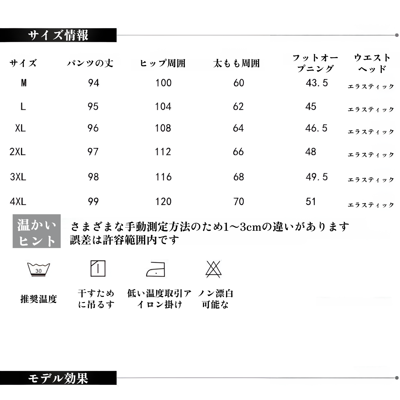 伸縮性ウエストで快適なプラスサイズジーンズ