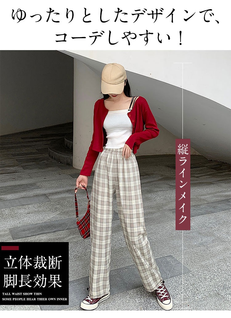 ゆったりシルエットのワイドパンツ メンズ