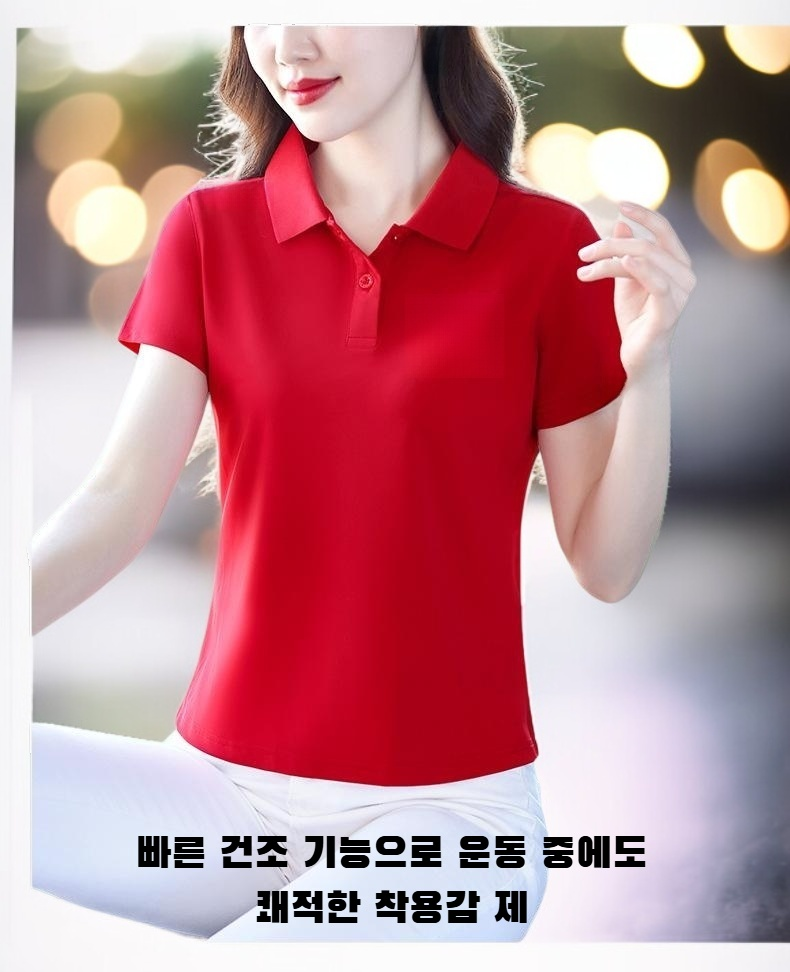 라펠 스포츠 티셔츠