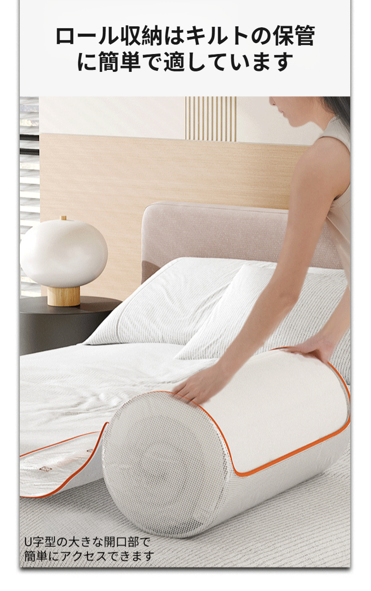 大容量の円筒形収納バッグで衣類整理