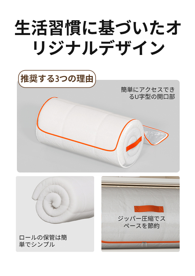 圧縮可能な衣類収納バッグの使い方