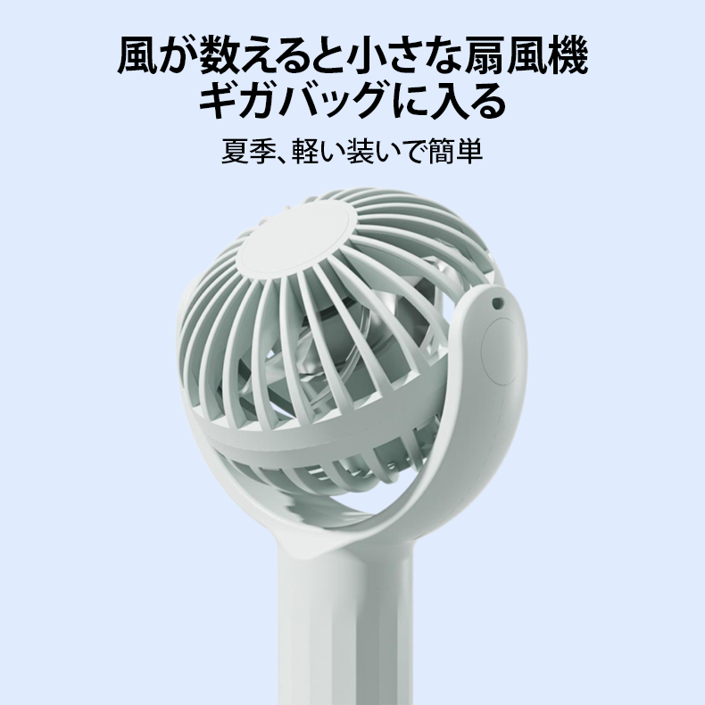 新しいハンドヘルドターボファン