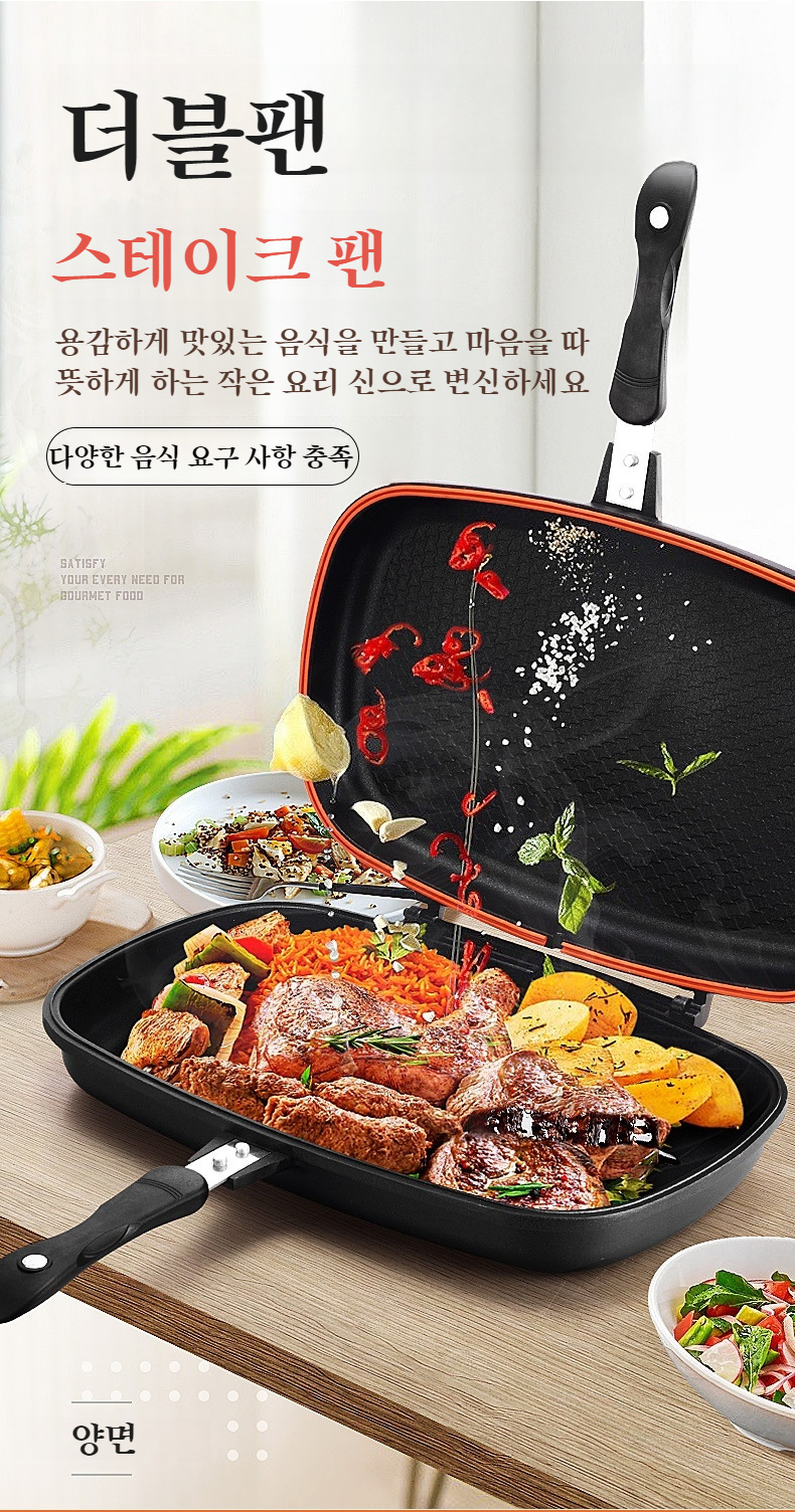 가정용 논스틱 알루미늄 다이캐스팅 불판 전체 이미지