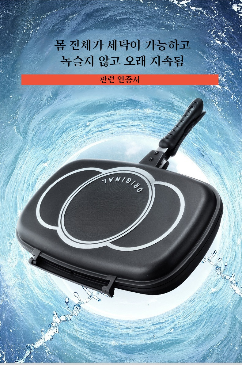 열전도율이 뛰어난 알루미늄 프라이팬