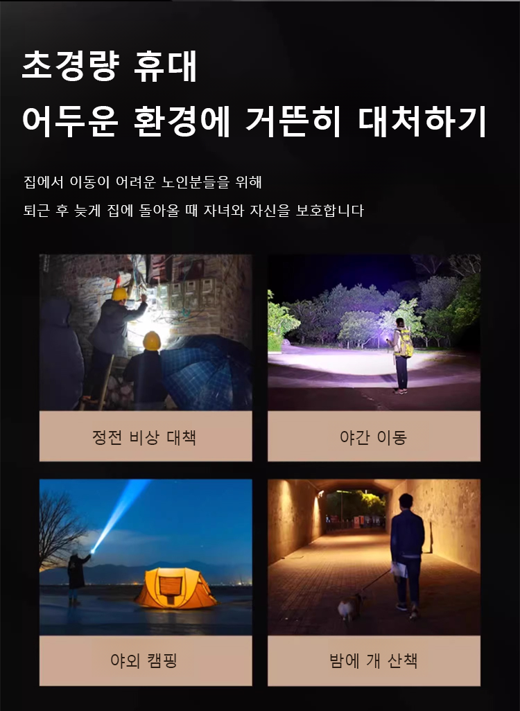 翻译件-JC-铝合金银龙激光强光手电筒-1271154_23.png
