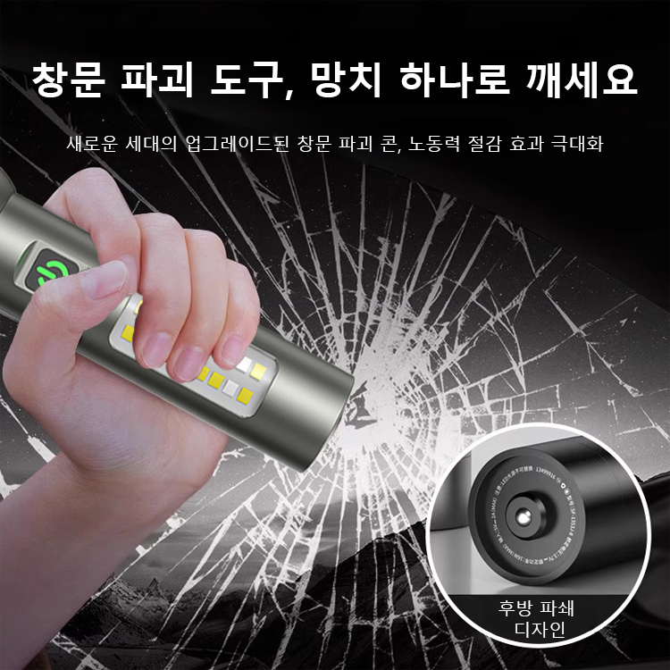 알루미늄 합금 고강도 레이저 장시간 지속 손전등