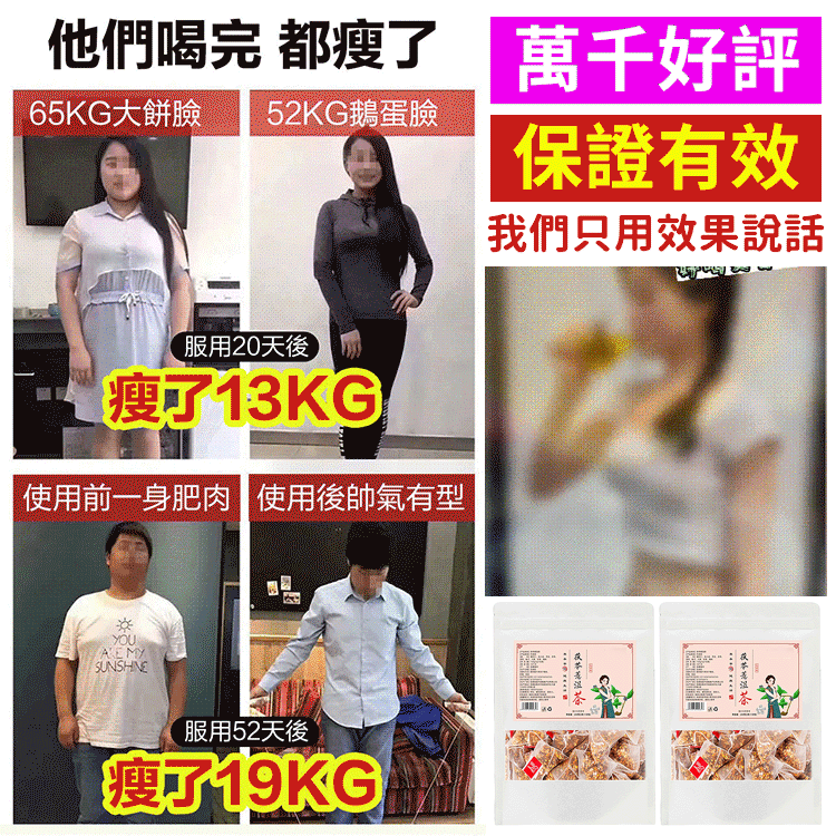 【老牌濕茶】美濕茯苓薏米茶