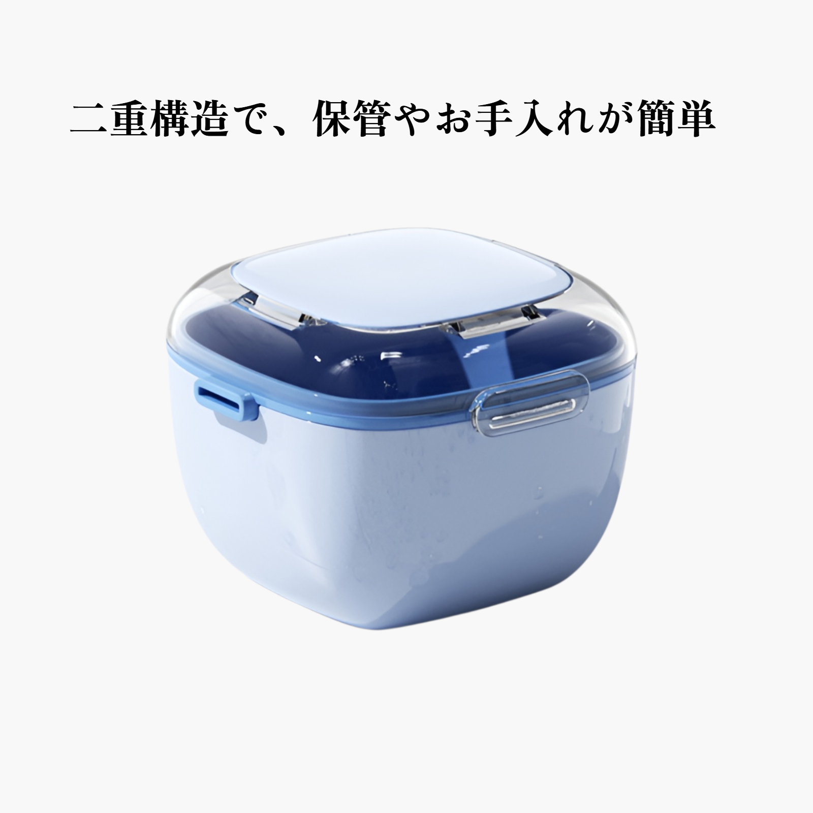 ブレース収納ボックス