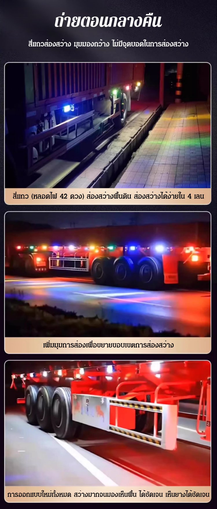 HFH-【安全护航】超亮行车示宽警示安全灯_19.jpg