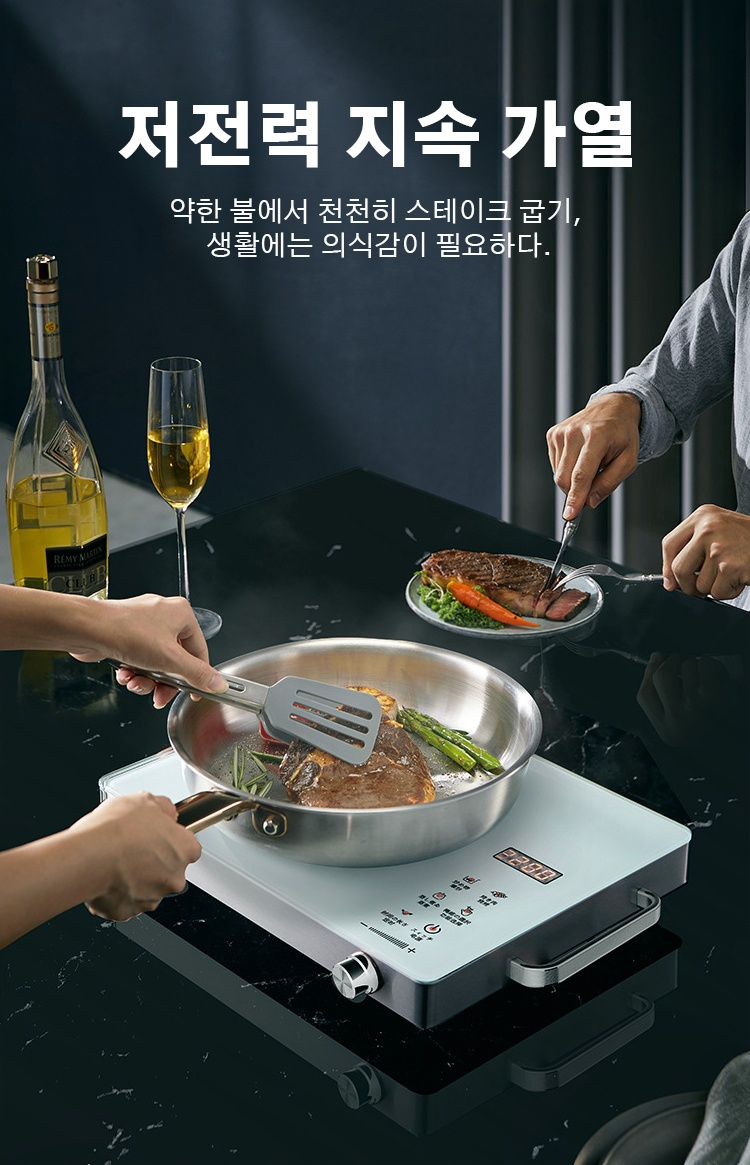 안전 잠금 기능이 탑재된 인덕션