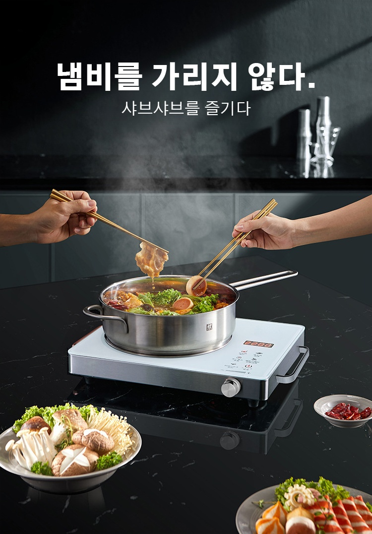 간편한 청소가 가능한 인덕션 표면