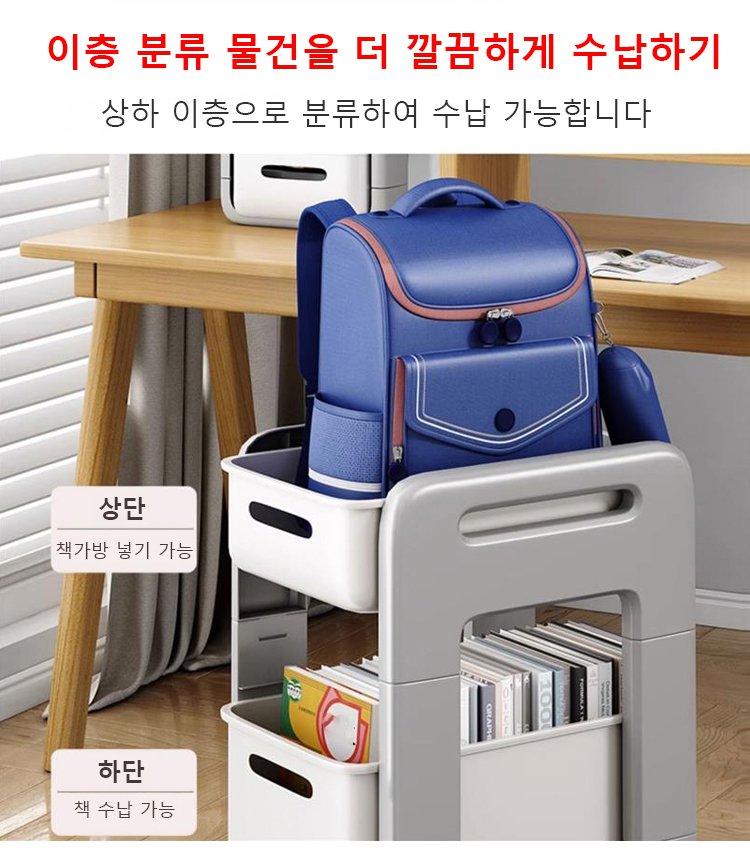 조립이 간편한 이동식 바스켓 트롤리