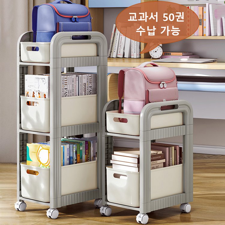 다양한 수납 칸이 있는 트롤리