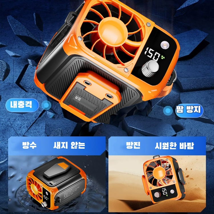 아웃도어 휴대용 소형 선풍기 충전 조명 허리걸이 선풍기 탁상용 쿨링 선풍기 소형 허리걸이 휴대용 쿨링 선풍기
