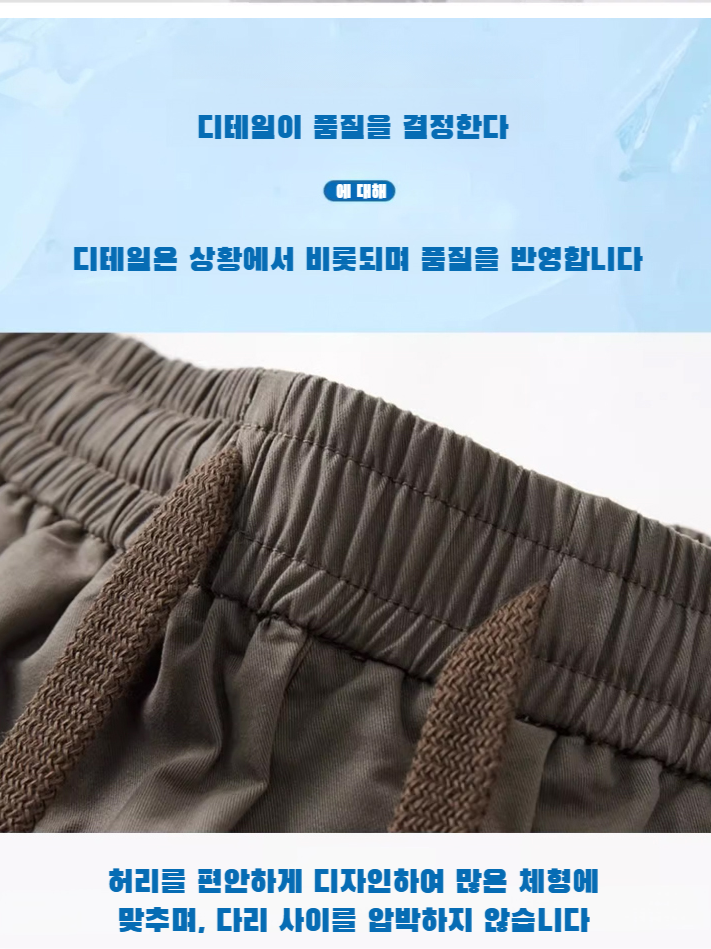 남자 일자 와이드 캐주얼 팬츠 카고 와이드 일자 스트리트 와이드 팬츠 아메리칸 캐주얼 팬츠