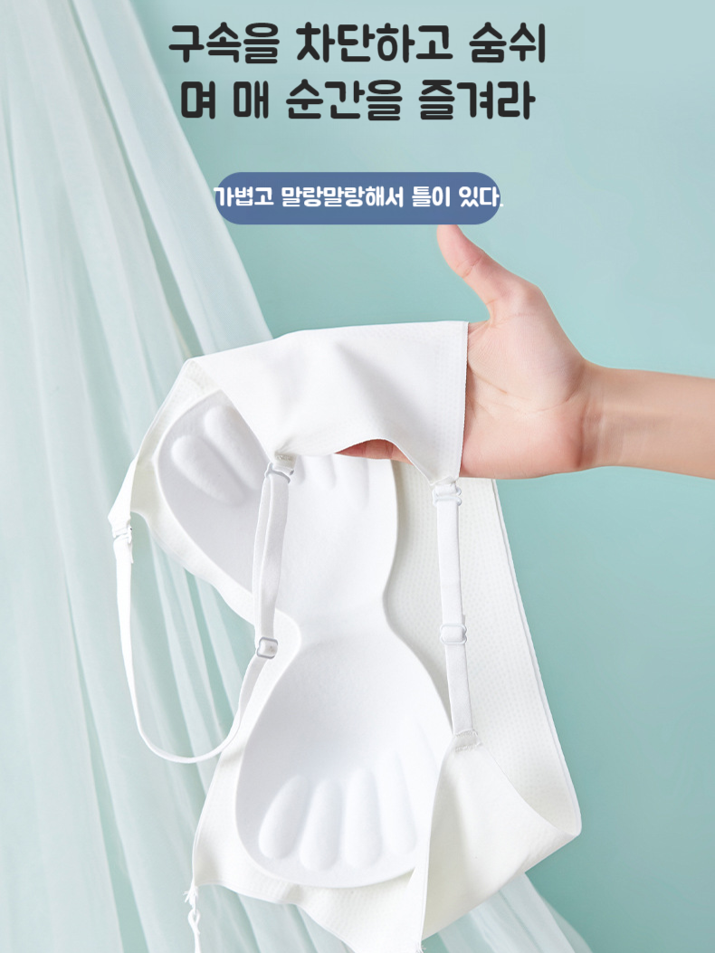 여성 올인원 헴팬티 컵 브라 노와이어 볼륨 U넥 백 브라