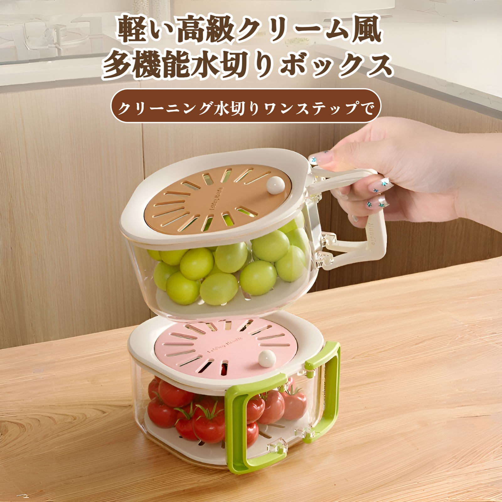 蛇口シンクフルーツ排水バスケット食品グレード素材