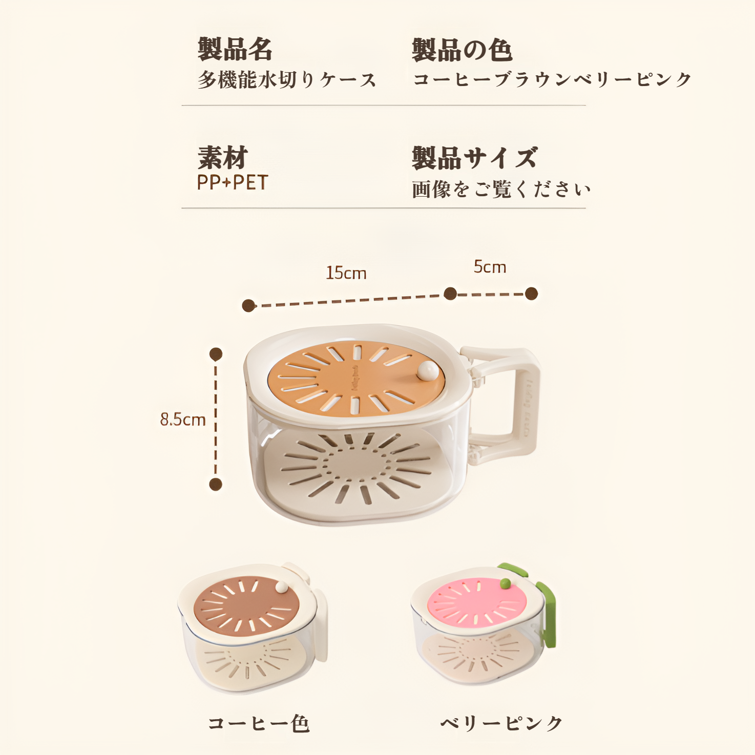 蛇口シンクフルーツ排水バスケット食品グレード排水バスケット