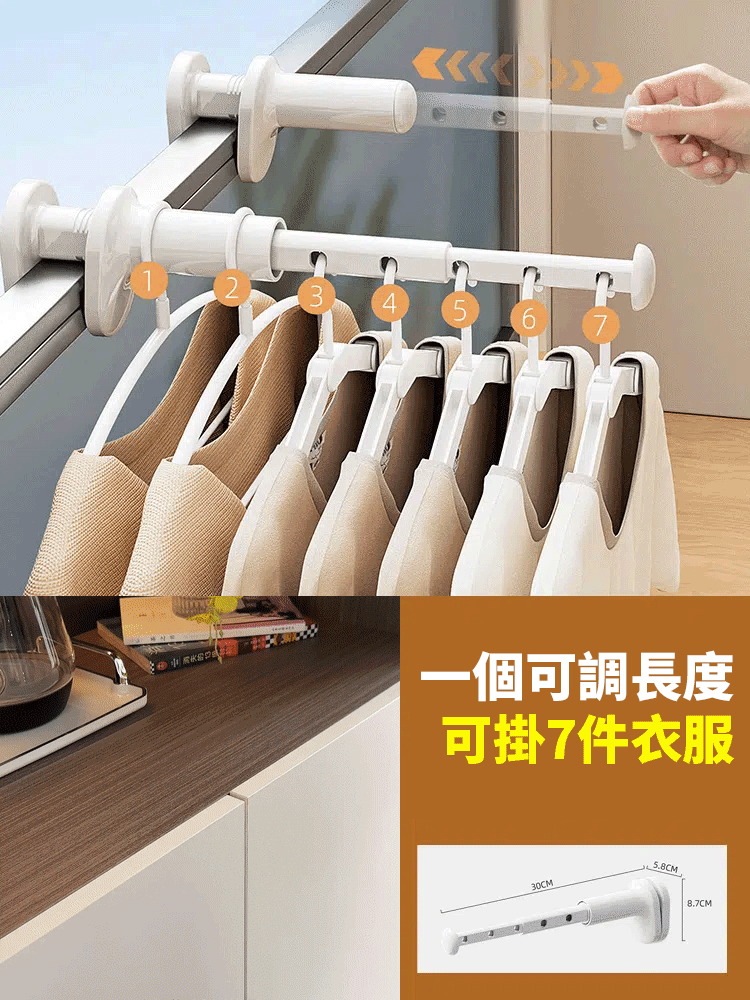 【承重10KG】免打孔可伸縮便攜晾衣架
