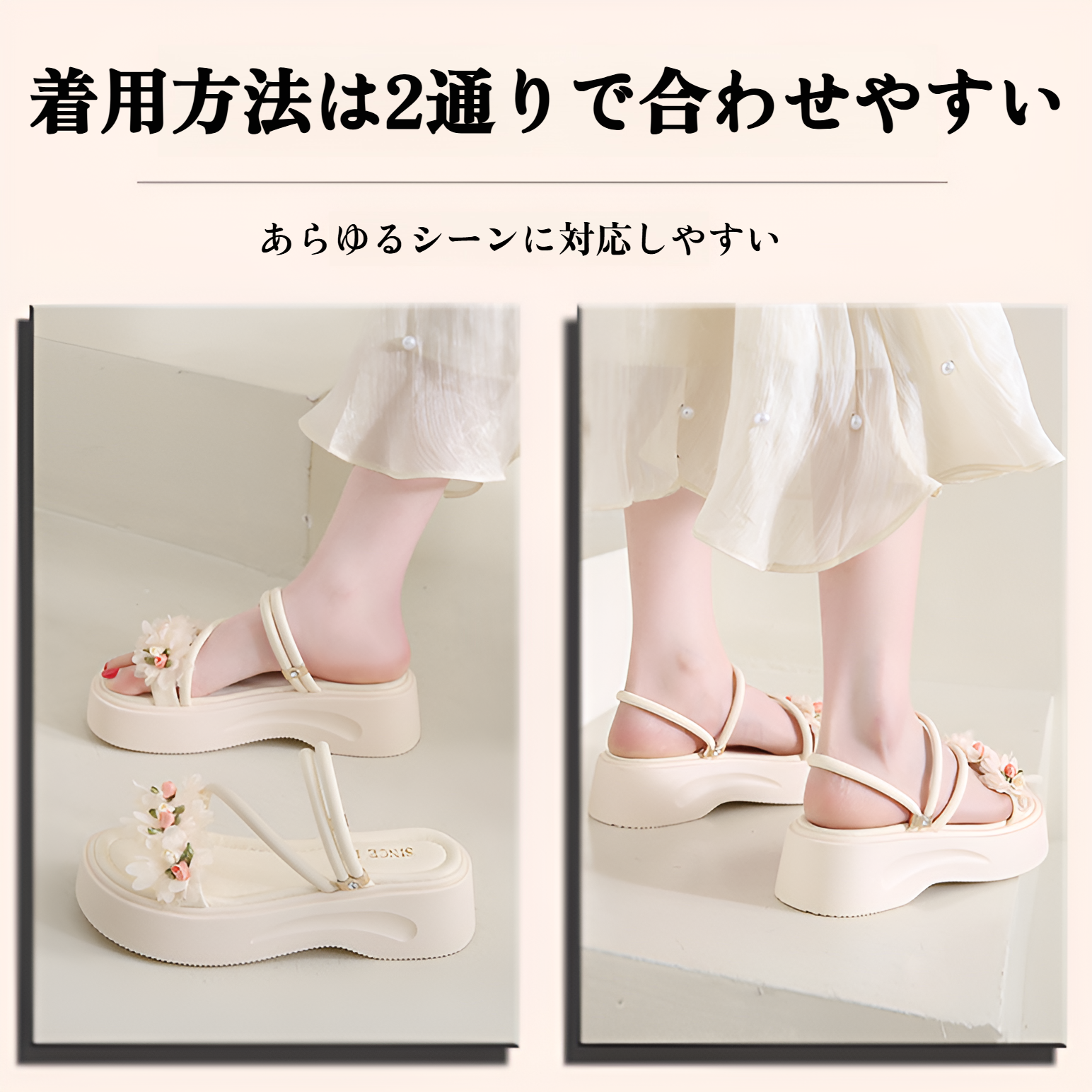 アウトドアやビーチで活躍する新作サンダルの近接画像