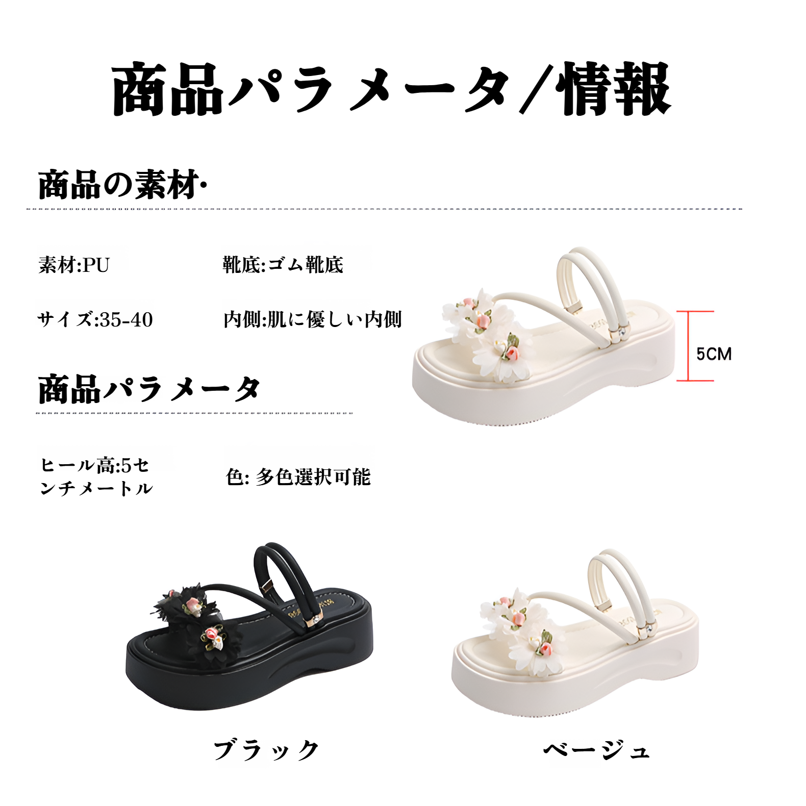 レディースサンダル 2025年新作 夏 アウトドアサンダル 絶妙な花柄 厚底サンダル 美しい妖精スタイル スカート付き ビーチシューズ ビーチサンダル