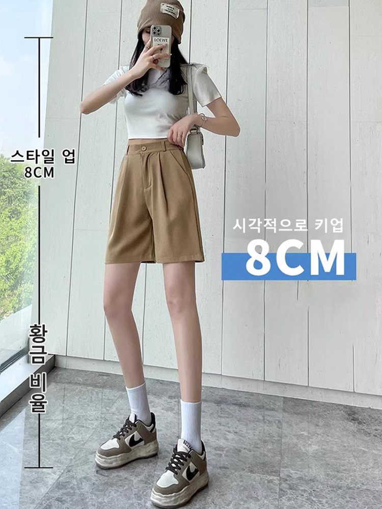 하이웨스트 통기 와이드 5 부 팬츠