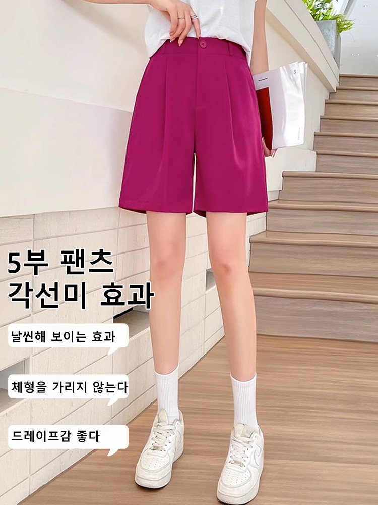 하이웨스트 통기 와이드 5 부 팬츠