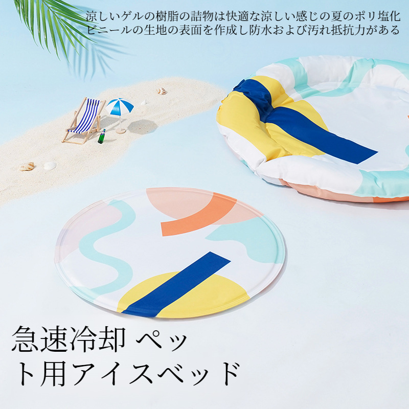 Zeze ひんやり ペット用マット 夏ペットアイスマット 冷却マット 猫マット 接触冷感シーツ マット 寝具 冷感敷きパッド 睡眠猫睡眠マット猫の巣犬アイス巣猫用品