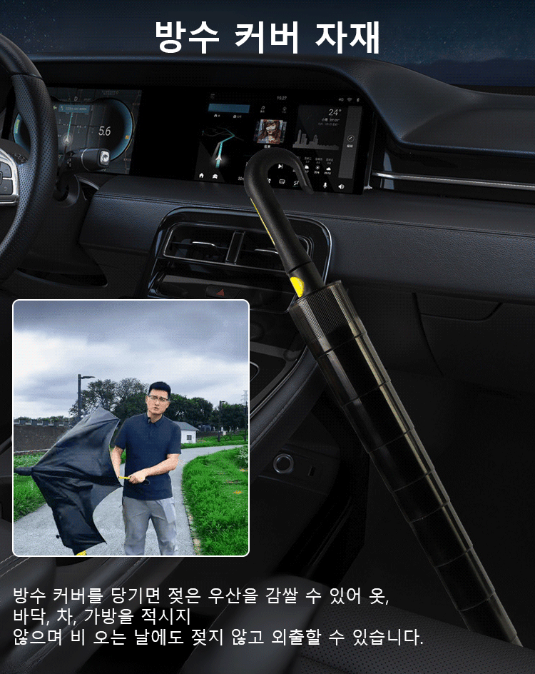 【쉽게 10급 태풍을 견디는】 1초 만에 수납 완료되는 골프 겸용 우산