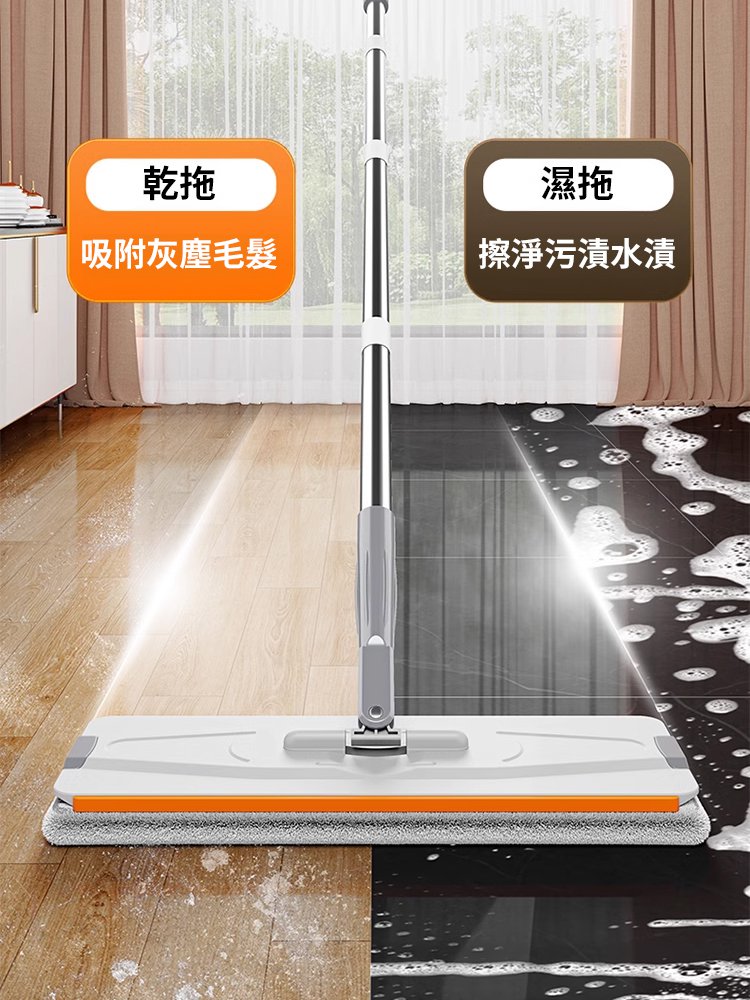 家用免手洗平板拖把